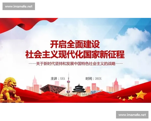 以文化引领为核心推动高质量发展和现代化治理新格局建设全面提升