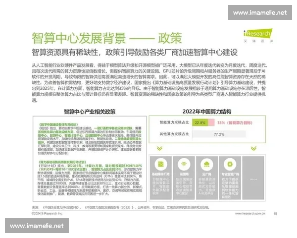 以核心经济数据透视宏观运行趋势与高质量发展新动能路径与政策协同效应