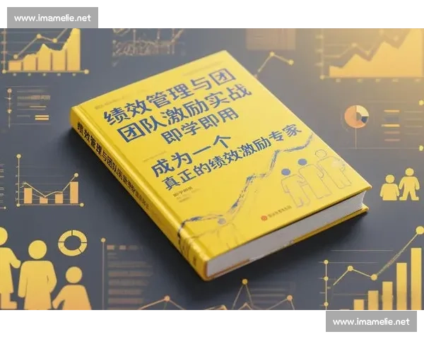 战队运营与成员激励策略全面提升团队竞技与管理效率