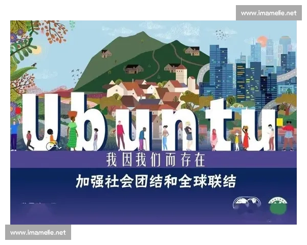 构建开放包容社会促进多元文化和谐共融发展新路径 构建开放包容社会促进多元文化和谐共融发展新路径